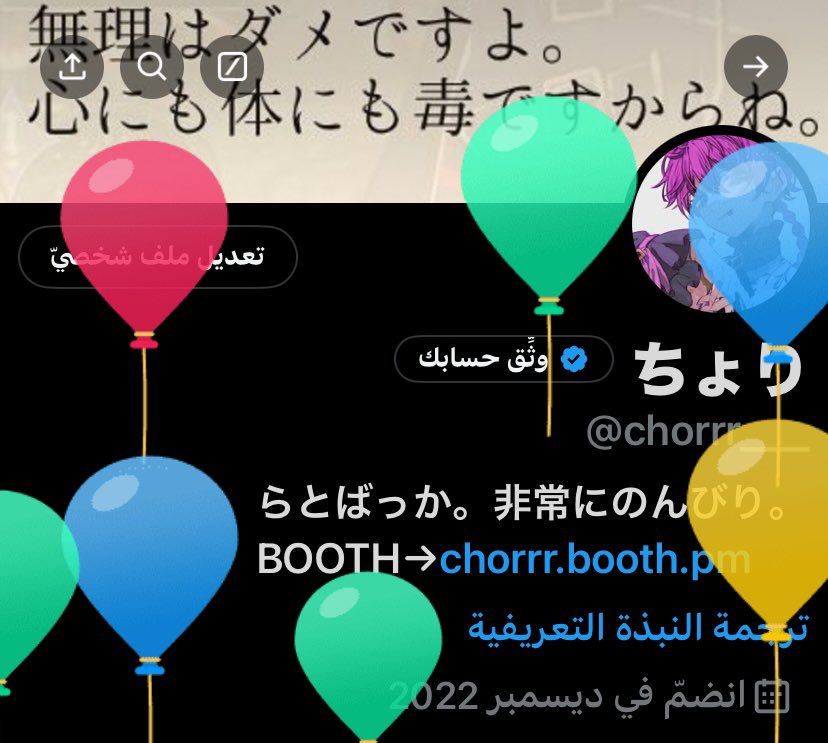 今日誕生日でした🎂