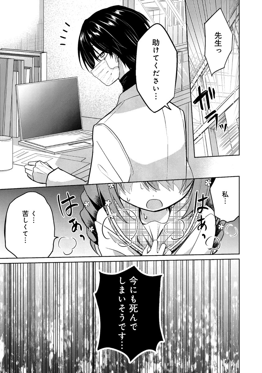 (2/3) 