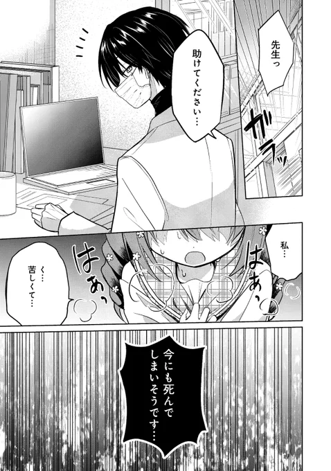(2/3) 