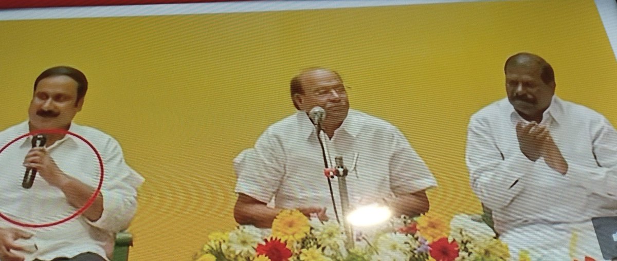 உடைகிறதா பாமக? 
சமீப காலமாக ராமதாஸ் அவர்களுக்கும் அன்புமணிக்கும் மோதல் போக்கு நீடித்து வந்த நிலையில், சென்னை பனையூரில் தனி அலுவலகம் தொடங்கினார் அன்புமணி.
#PMK #ramadass #AnbumaniRamadoss