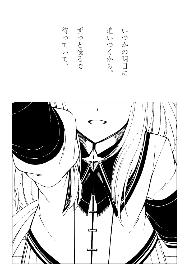 --十万一千の陽の底から

https://t.co/R88NZHjGR2 
