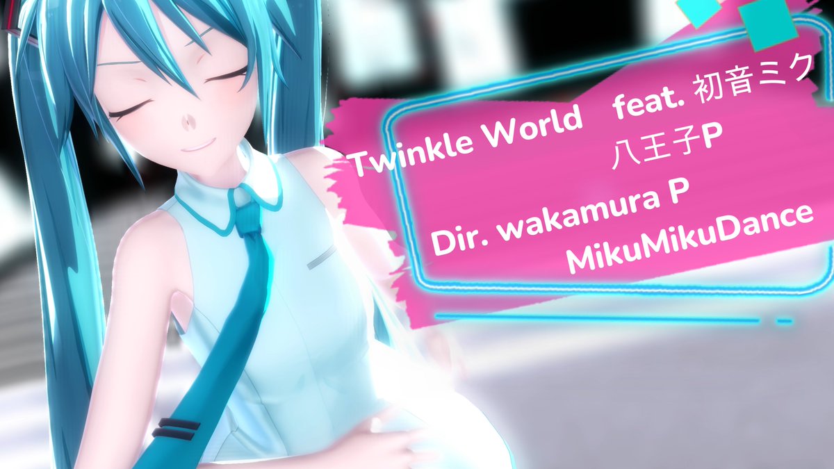 runaruna200220's tweet photo. 動画公開致しました('ω')ノ
年内最後のUPになりますm(__)m
お時間ご興味のある方どうぞ☆

#MMD
#TwinkleWorld
#八王子P

【MMD】Twinkle World 
feat.初音ミク/八王子P
『REM式』4K 
https://t.co/ouanqvgAGN https://t.co/lPnODeu3DF