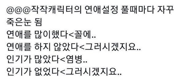 cheonglog821's tweet photo. #자캐는_뻔한_개수작에_면역이_있는_편_없는_편

뭐 있겠습니까? https://t.co/X9GjpKxHkq