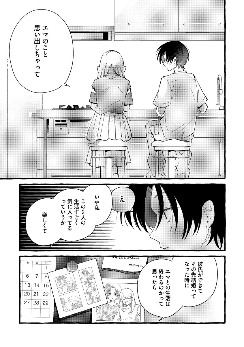 (4/5) 
