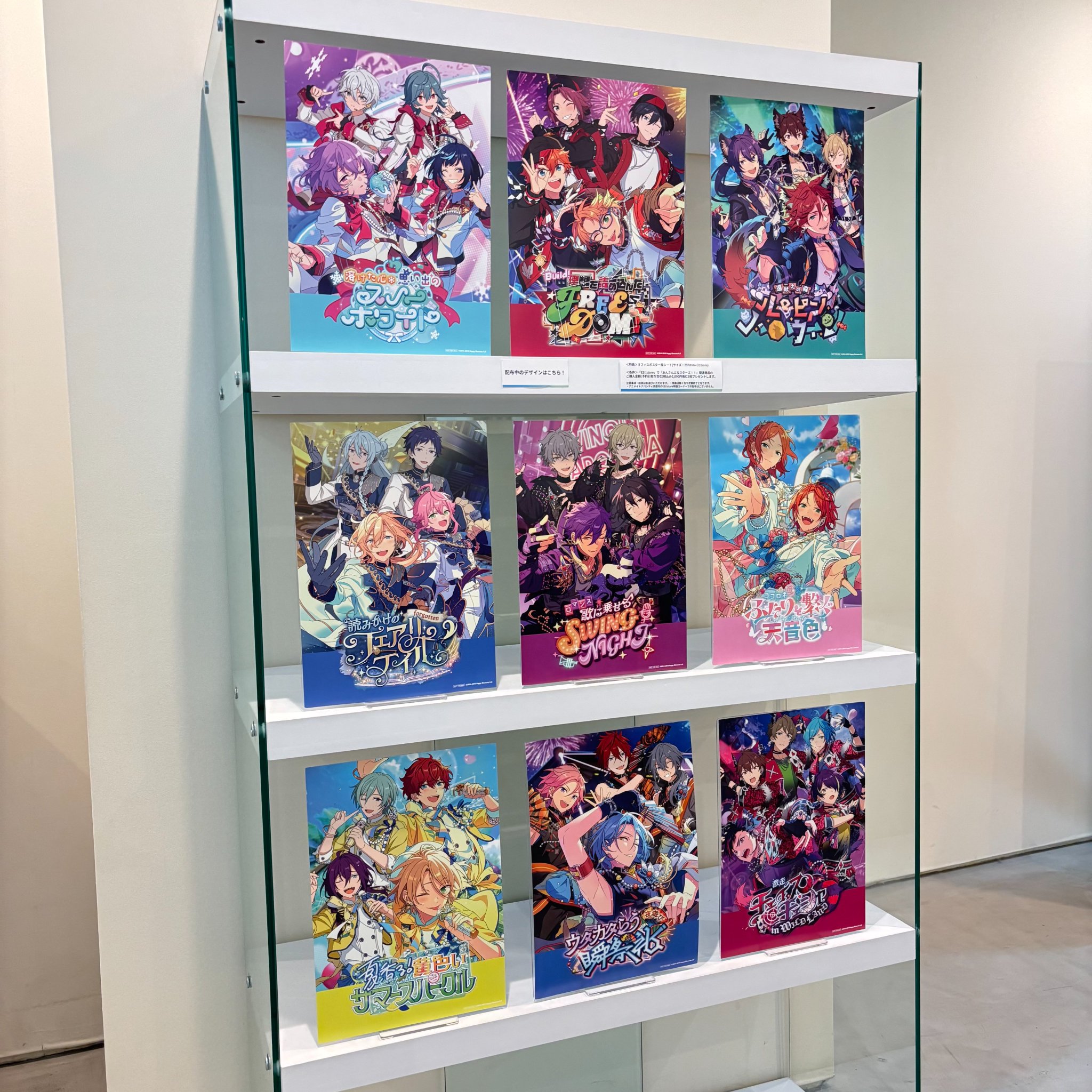 配送員設置 Gf35AJ1agAAdyE7.jpg:large その他