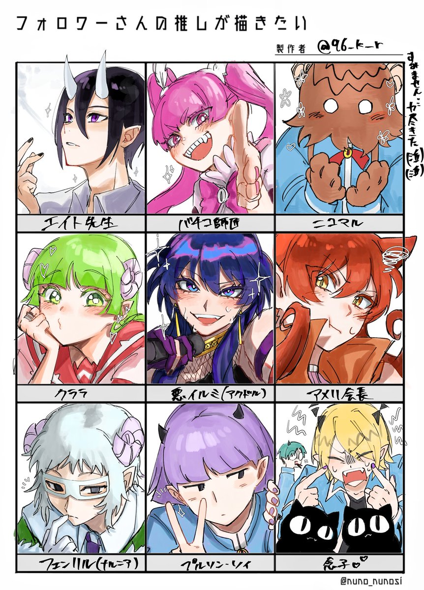 Nikorico (love trio enjoyer) (@nikorico4) / Posts / X