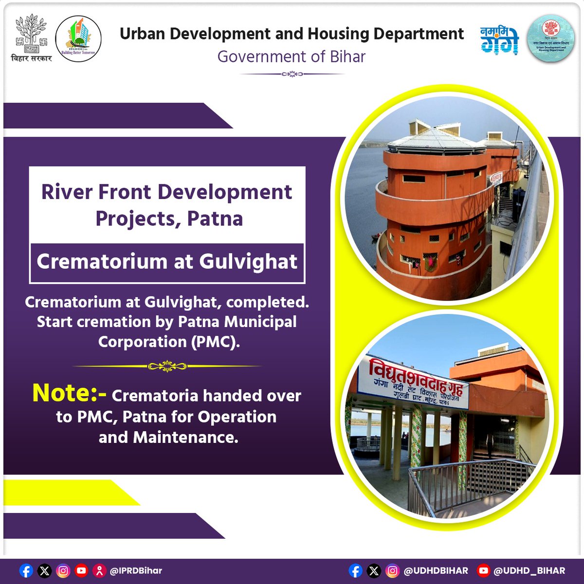 UDHDBIHAR's tweet image. #RiverfrontDevelopment

River Front Development Projects, Patna.
#BiharUrbanDevelopmentAndHousingDept 
#SwachhBharatMissionUrban  
#NamamiGangeProject 
#NamamiGange 

@AbhaySinghIAS