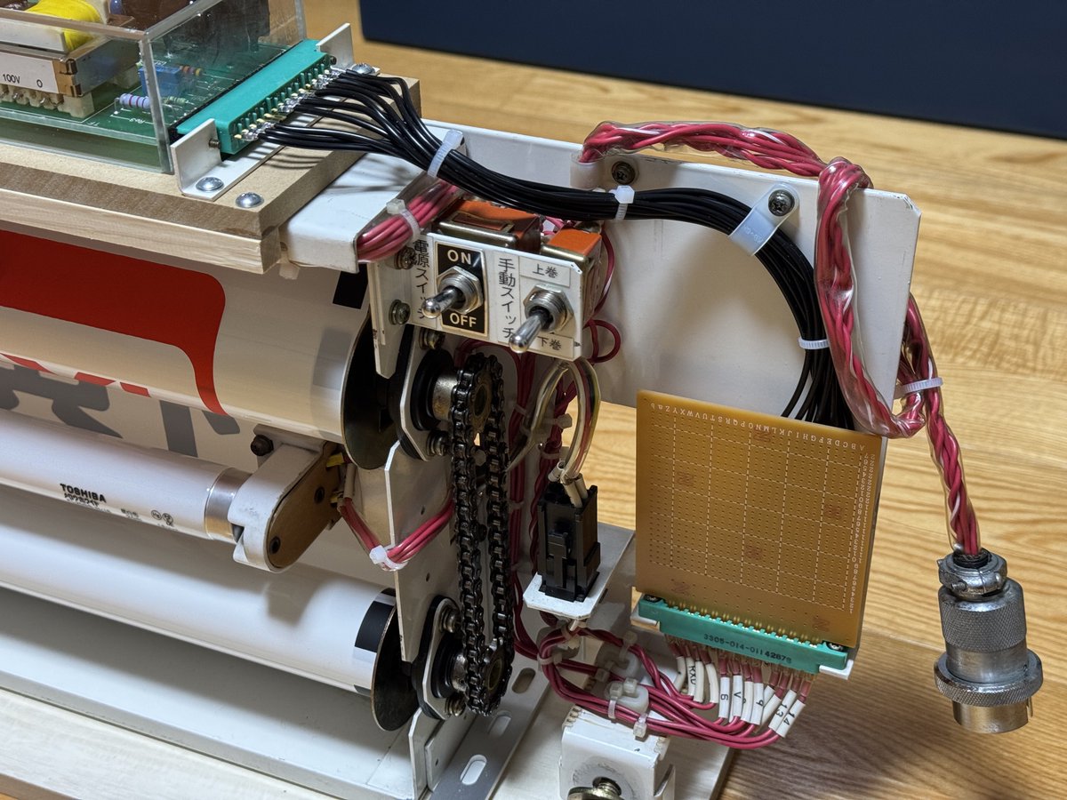 ID-40（209系、E217系行先表示器）をSPC60Hzで動かすための変換