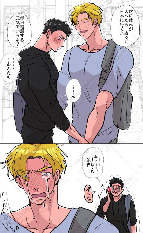#2024年自分が選ぶ今年の4枚

スミイサスミその他+α
今年マジでほとんどBBB絵しか描いてなくてびっくり 