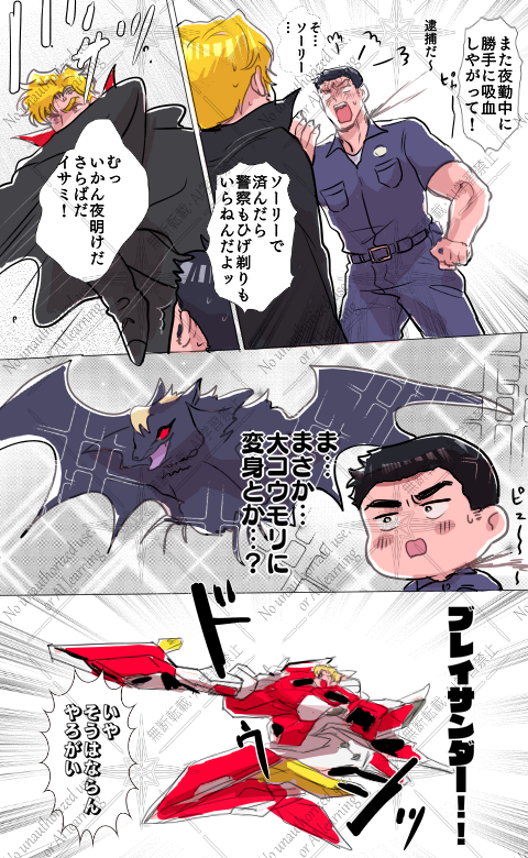 #2024年自分が選ぶ今年の4枚

スミイサスミその他+α
今年マジでほとんどBBB絵しか描いてなくてびっくり 
