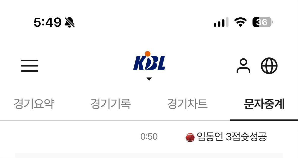 막내 3점으로 100점 채우는 팀이 누기야!!!!!