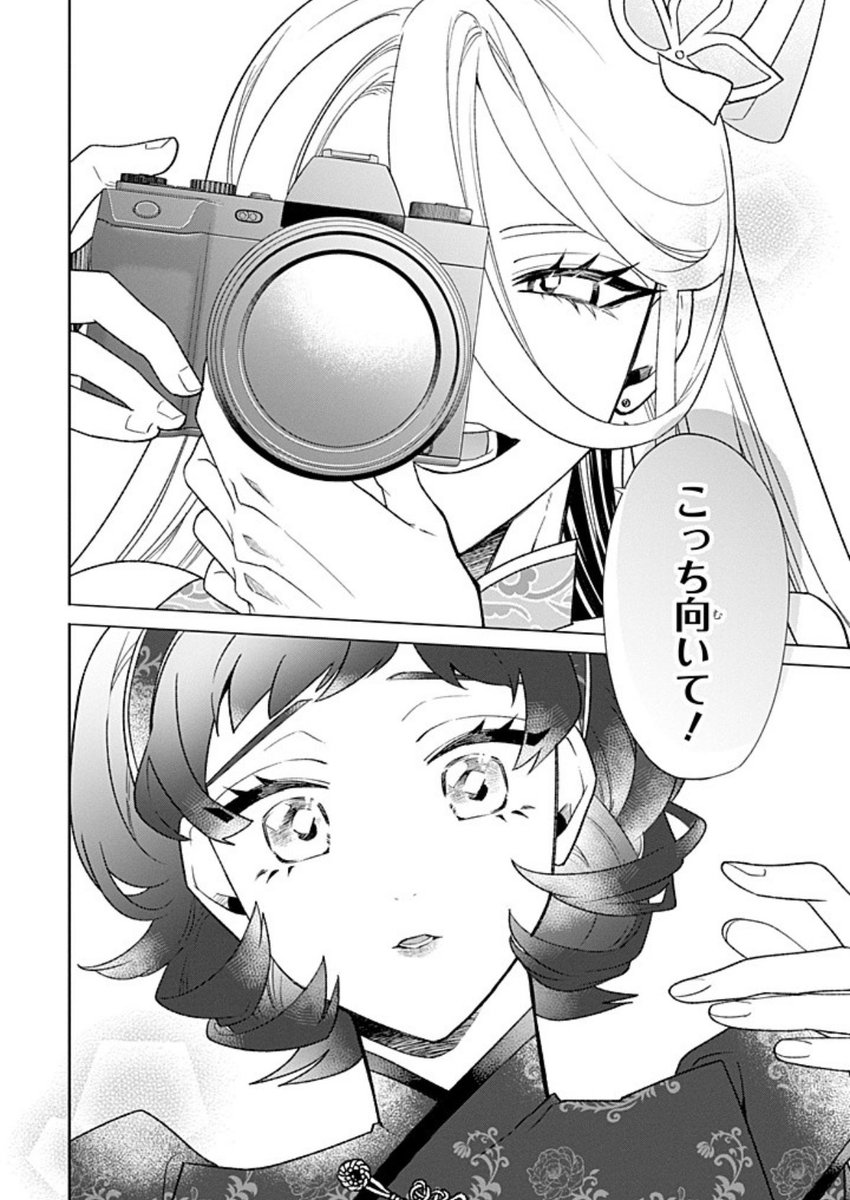 オタクも恋も連鎖する 26話-8 | 天色ちゆ https://t.co/6iyufsNJeA #pixivコミック
更新されております🙆
コスプレ回もあと少し…