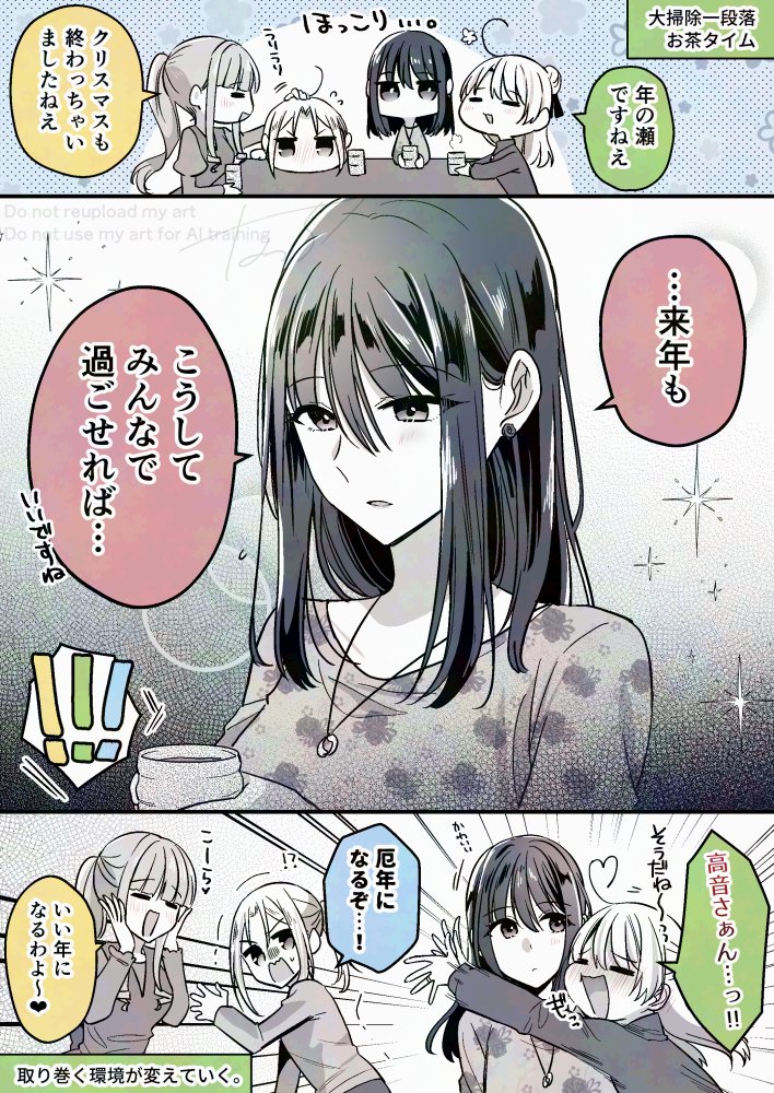 1/fゆらぎの絵(エフブンのいち)リラックス/癒し 1/fゆらぎの絵(エフブンのいち)リラックス/癒し 【公式通販】