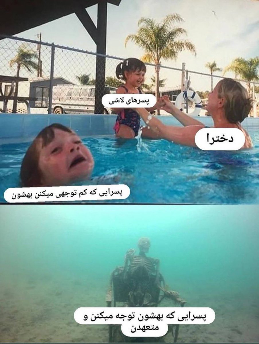 فکت: