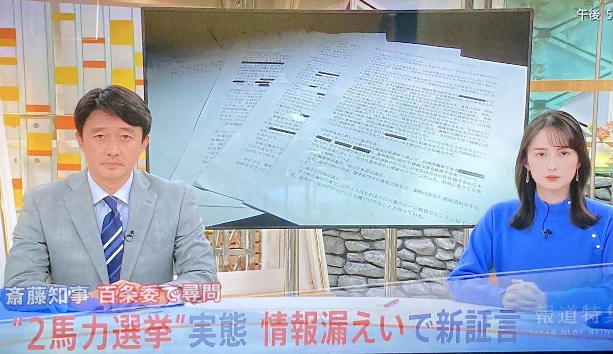 mimimi20215's tweet photo. 報道特集がまた偏向報道、印象操作を始めましたw
スポンサーに通報します
#偏向報道番組
#報道特集
#tbs_houtoku 
#TBS https://t.co/3BPCg0OAGb