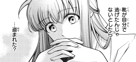 『#シンデレラ伯爵家の靴箱館 』第7話前編が更新されました✨

エデルの「赤い靴」が消えて数日…
街では、赤い靴を履いた何者かに襲われる「通り魔事件」が発生していて…😱

▼カドコミ
https://t.co/NRhS05AqrQ

▼ニコニコ
https://t.co/qDkIpvNpyz

#FlosComic #フロースコミック #シンデレラ 