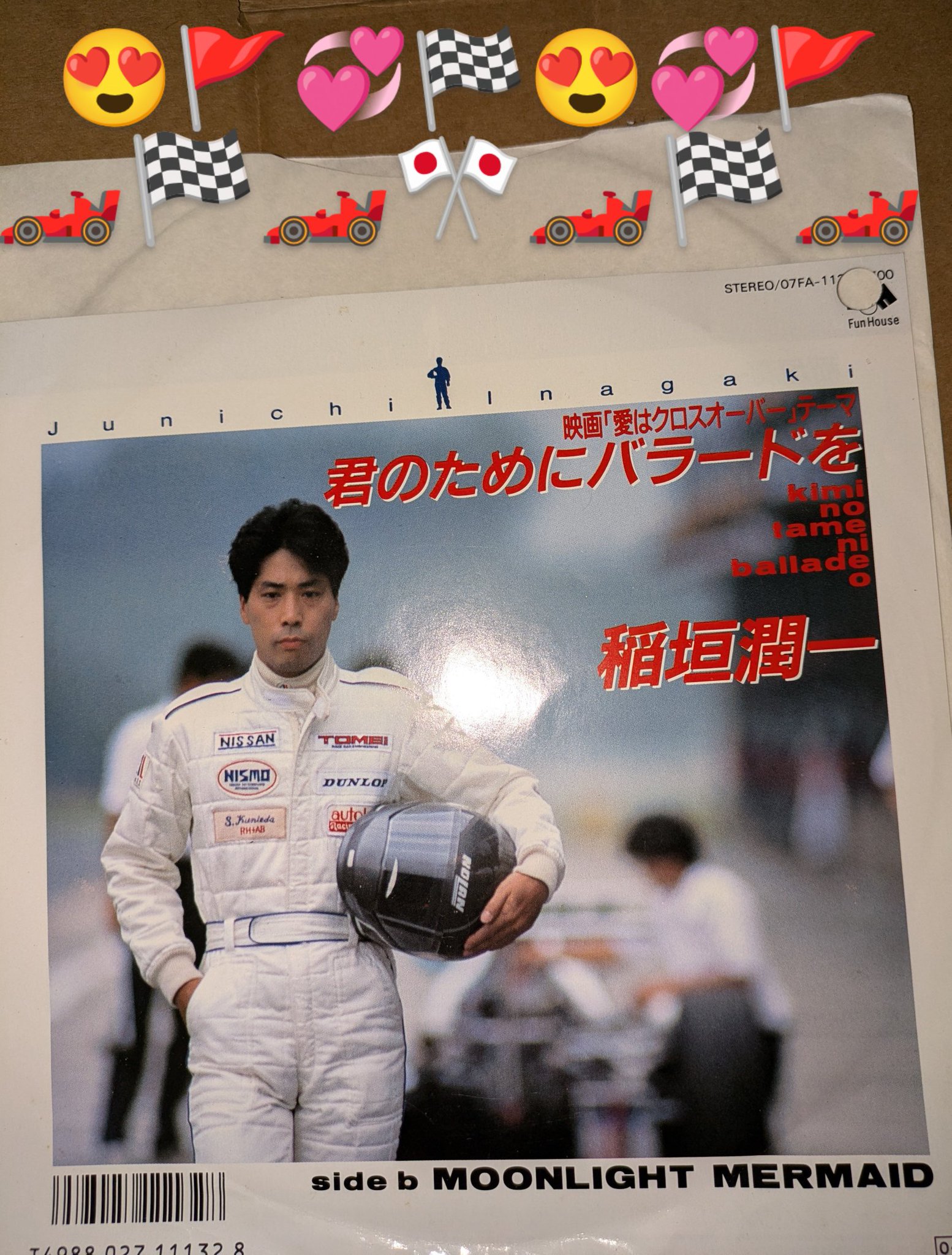 映画パンフレット 愛はクロスオーバー(1987作品) 監督： 栗原剛志 出演： 名取裕子 映画パンフレット いとしのエリー(1987作品) 発行所：東宝 出版・商品販促室（A4版）1987年発行 監督： 佐藤雅彦 出演： 国生さゆり