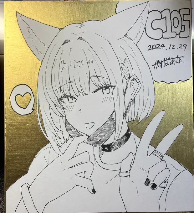 とりあえず色紙2枚描きました!
明日持ってくよ〜! 