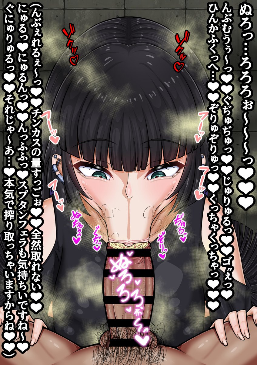 2/3
うぉっ…根元まで飲み込まれるっ…! 