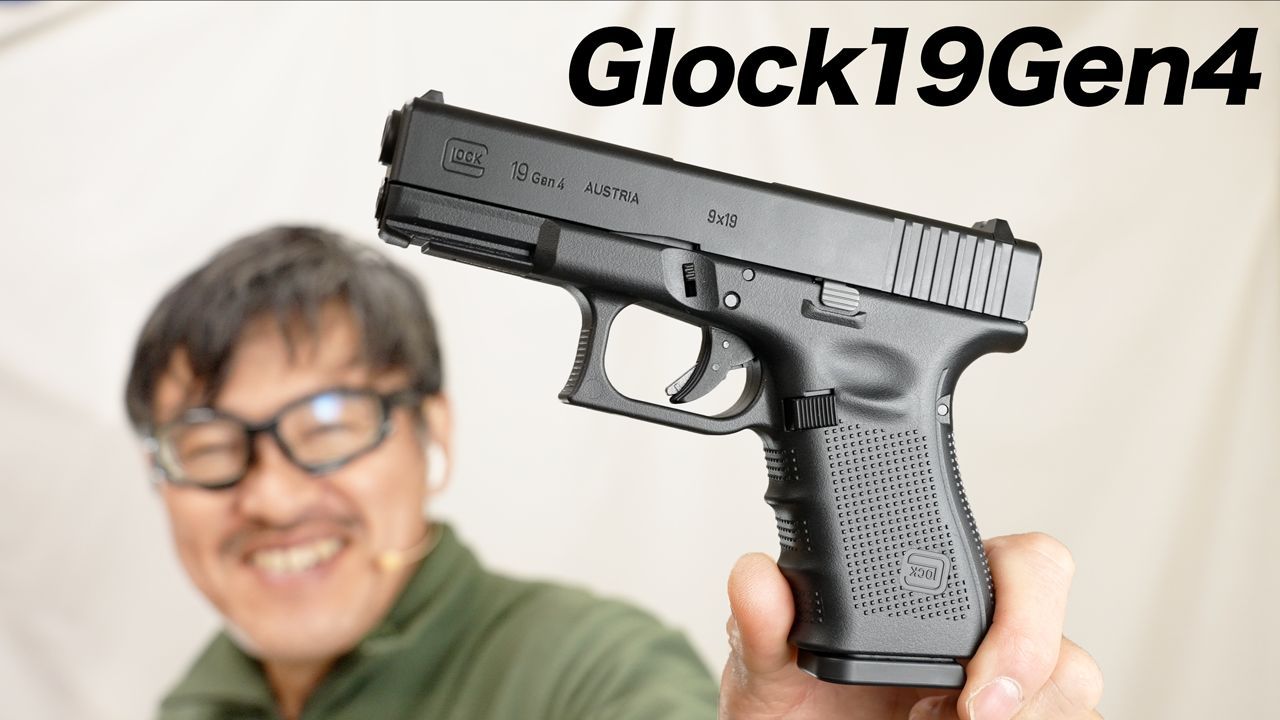 東京マルイ　G19Gen4 逆さロゴ 東京マルイ グロック19 Gen.4 【逆さロゴのエラー品