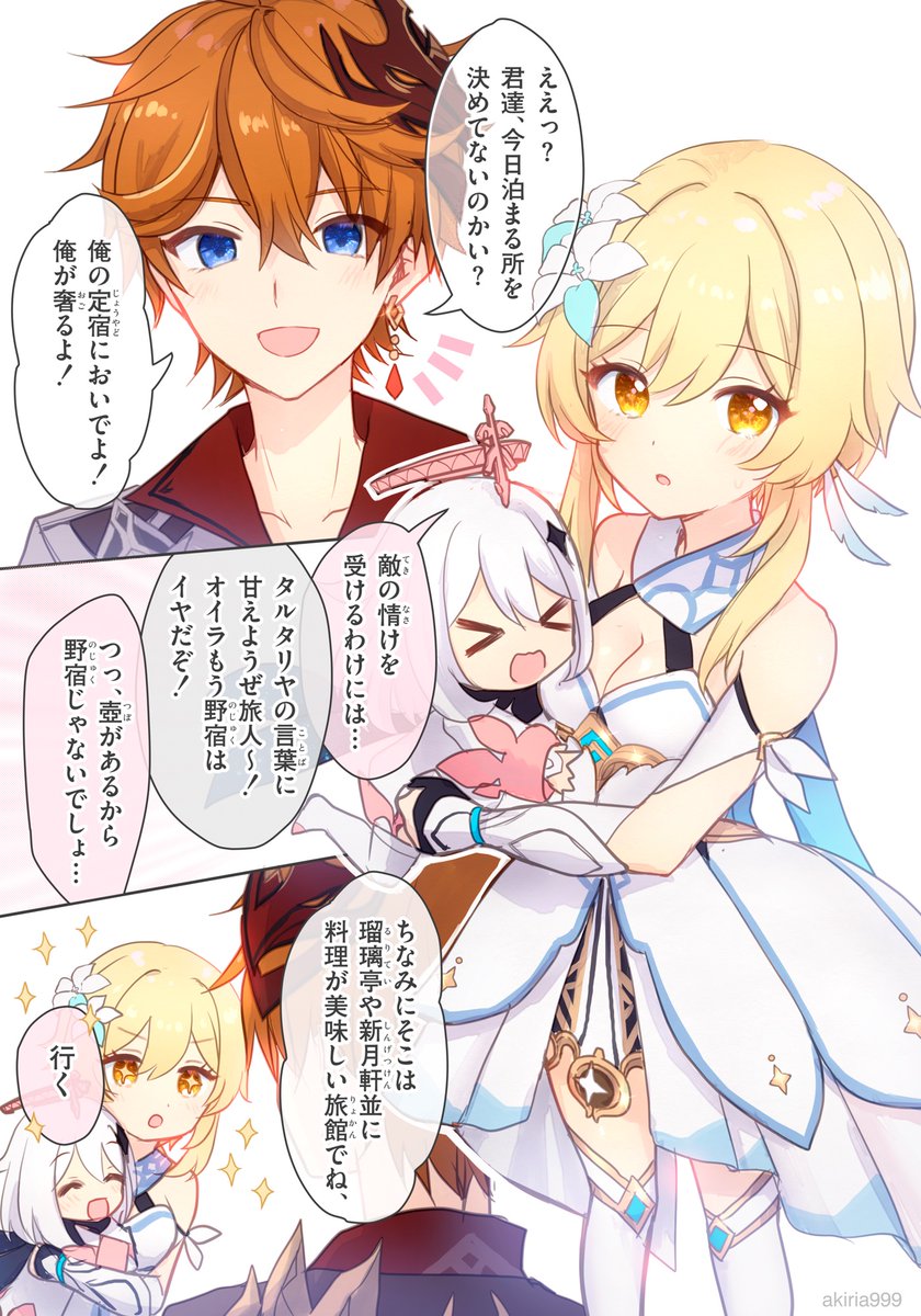 ▼🔞続きpoipiku(フォロワー限定)
https://t.co/JKJhLsfZSk

▼🔞pixiv
https://t.co/0joc3M0PYk

▼🔞FANBOX
https://t.co/542tS5RemU

♡RTありがとうございます!✨ 