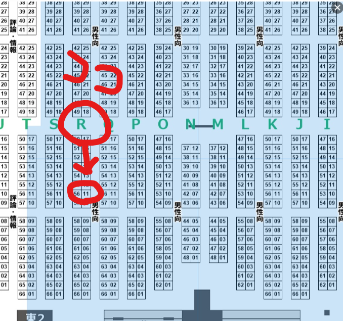 C105 月曜東R11a の場所はコチラ↓
是非いらしてくださいね♪
∩ ∩
(◎ ◎)m        ←オマネキボンプ 