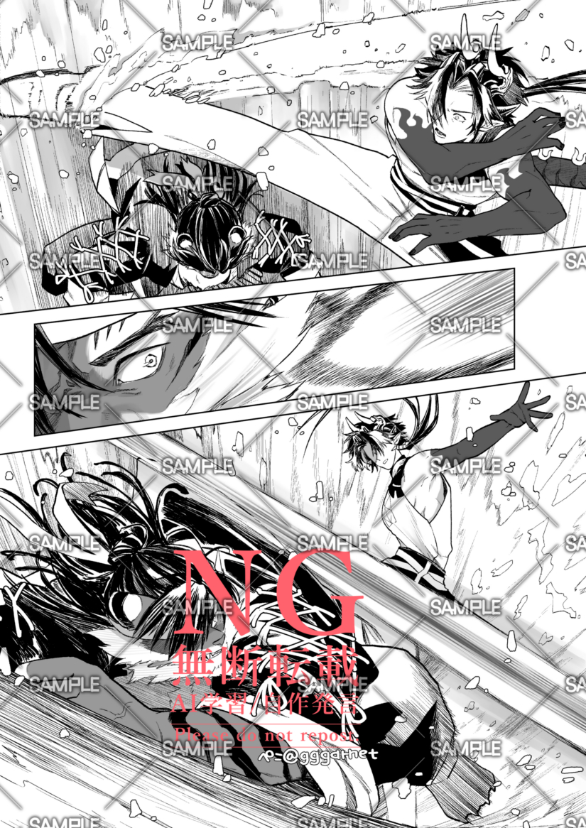 新刊サンプル2/2 