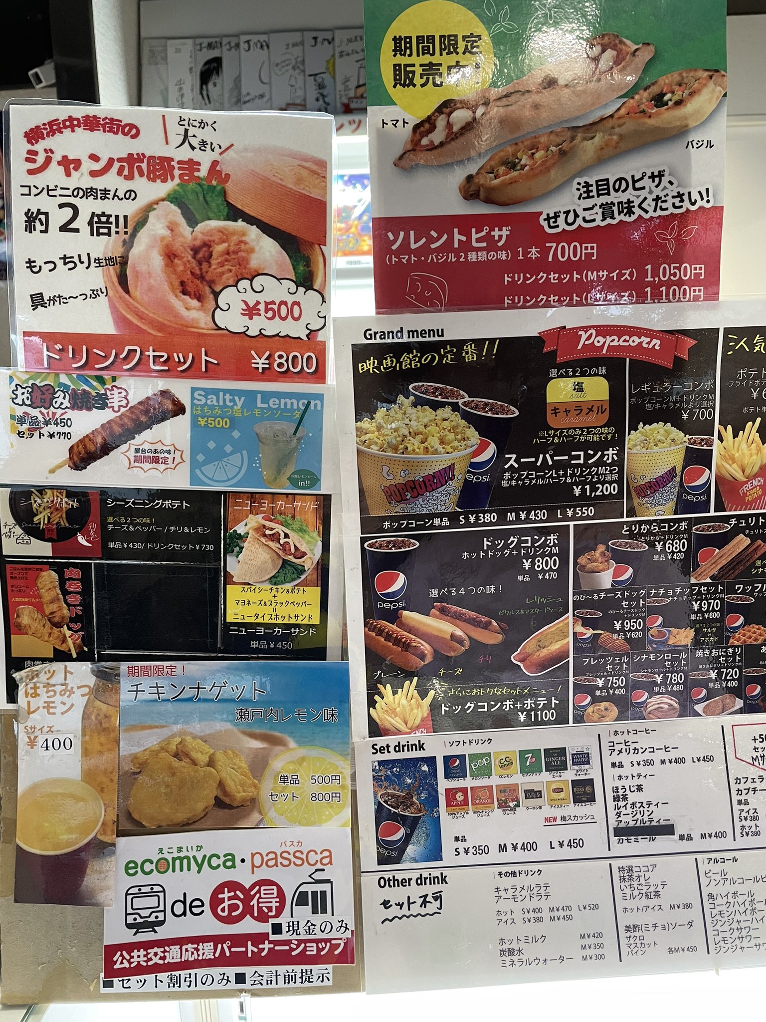 活動歴および当時の関連ビジュアル記録