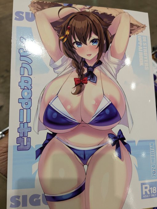 艦これ新刊もただのエロ本だった 