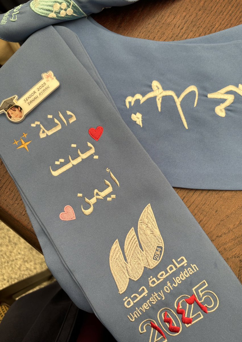 الحمدالله الذي بنعمته تتم الصالحات..
ما انتهى درب ولاخُتم جهد إلا بفضله سبحانه فالحمدلله حين البدء وعند الختام..

تم بحمدالله تخرجي بدرجة البكالوريوس من جامعة جدة بتخصص اللغة الصينية 🎓🩵🩵