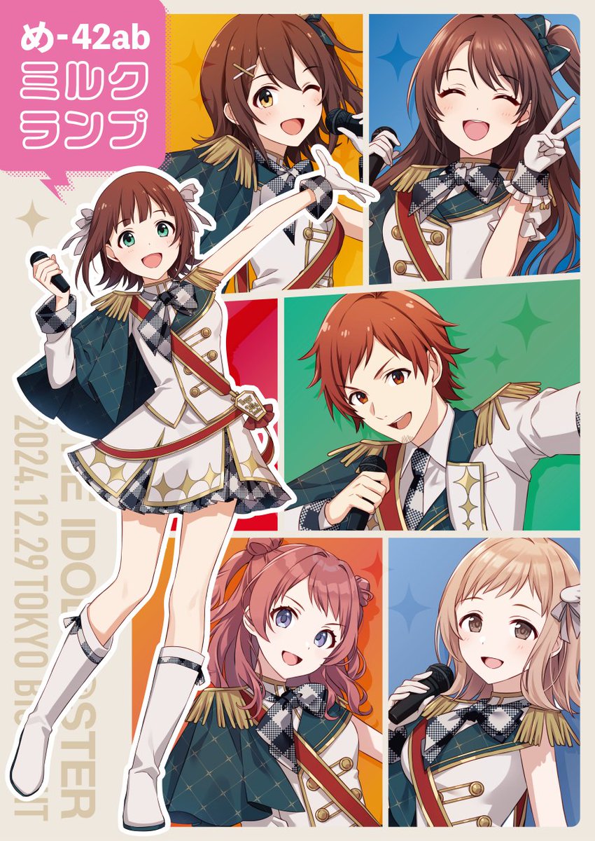 【非売品】アイドルマスター 虹色ミラクル B2 サイズ ポスター 新品】 「アイドルマスター01」 復刻ナムコレジェンダリーポスター