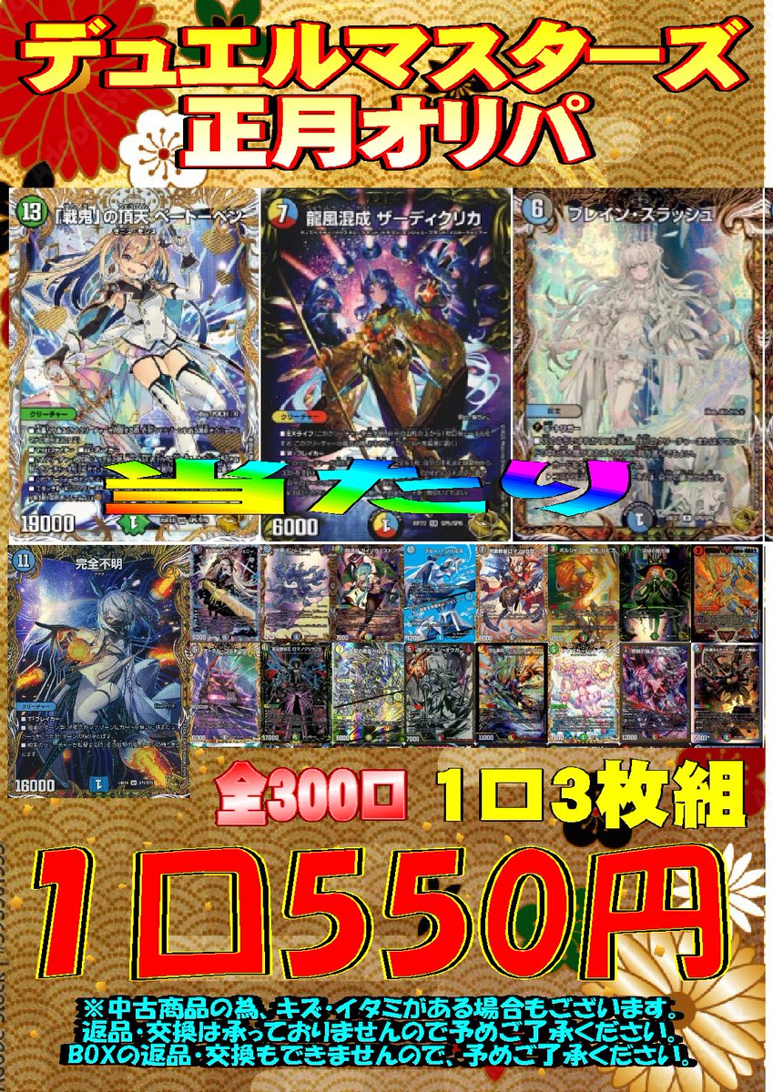 ミュージック  シーガル石巻店 on X: 