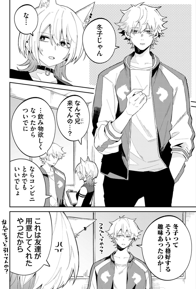 (2/4) 