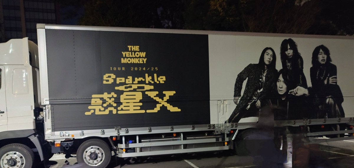 PopChil's tweet photo. THE YELLOW MONKEYコンサート
#武道館 https://t.co/3c08Zr60FE