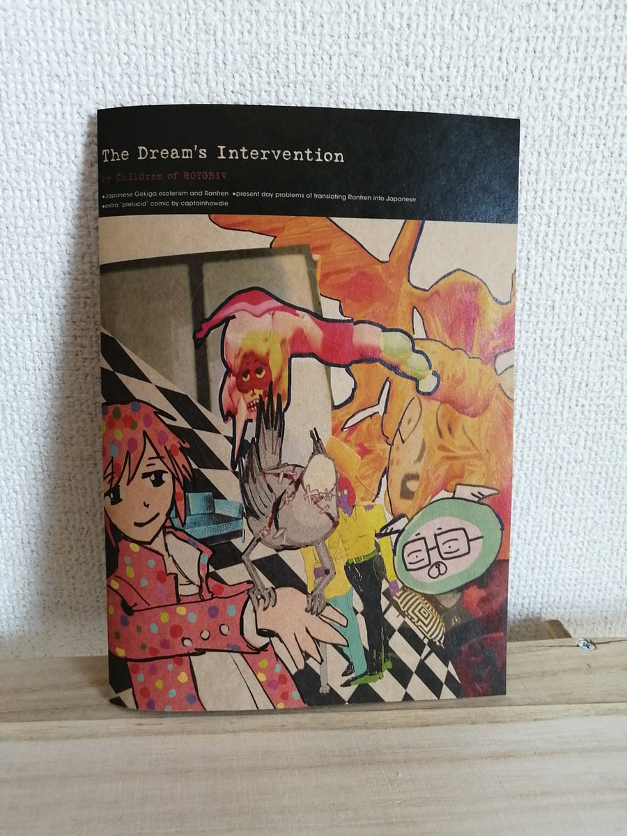 ranfren somnambulant's still asleep Still Asleep Somnambulant