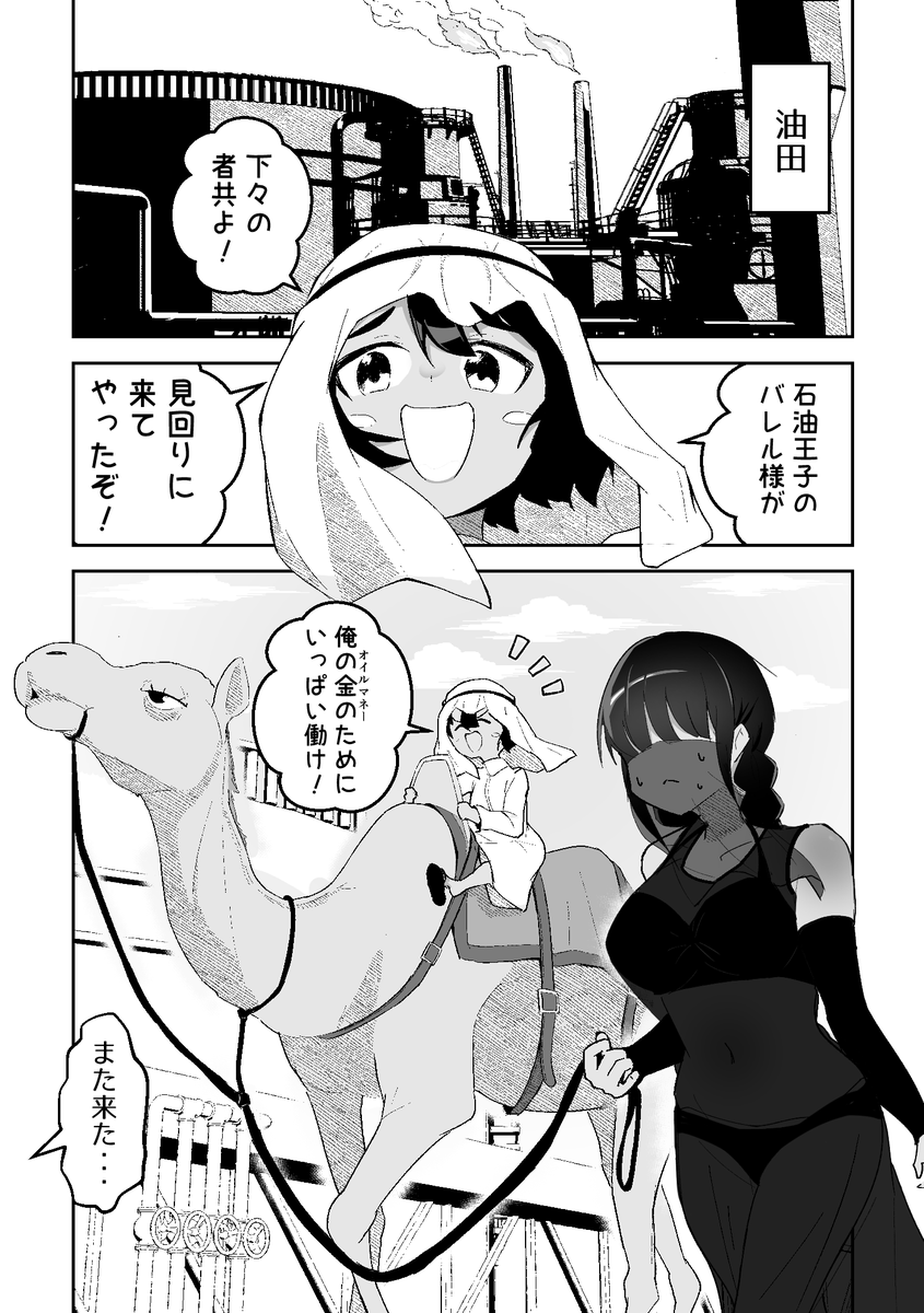 (1/8) 