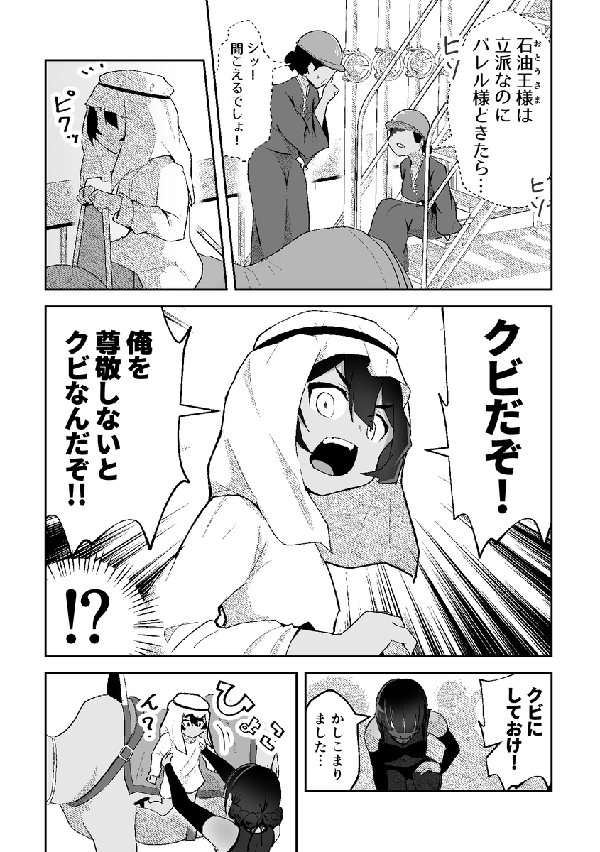 (1/8) 