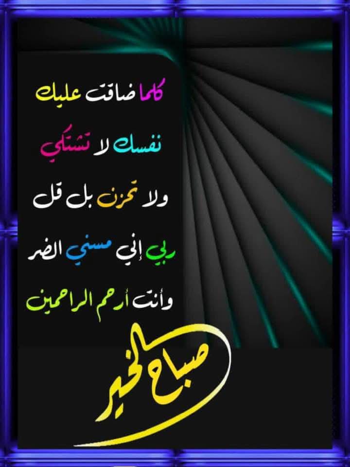 Ayman Sadik Zaker (@zakerayman) on Twitter photo 