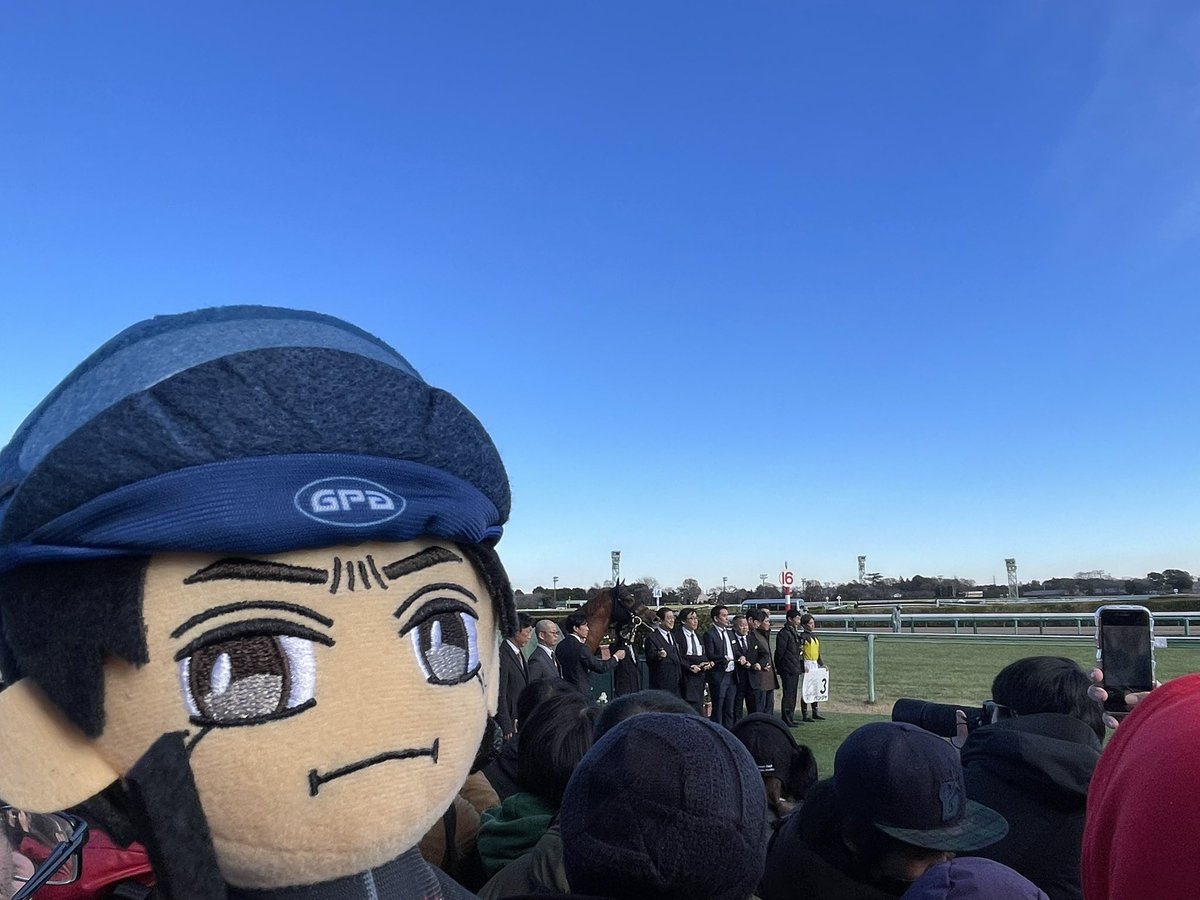 川田将雅騎手ぬいぐるみも口取りに参戦！！！！！ 将雅だよ…将雅…！！！