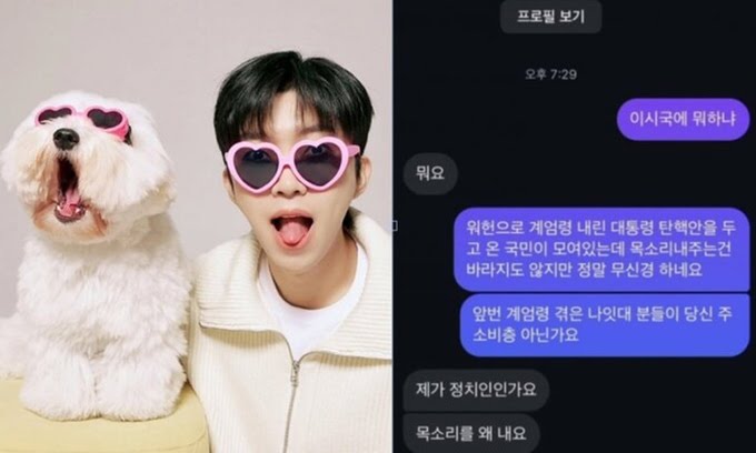 태어나 보니 민주주의국가였고, 자연스럽게 무임승차로 살며 하고 싶은 노래하고...

교육이 얼마나 중요한지 다시 한번 느낄 수 있었다.

학교다니며 우리나라의 근대사에 대하여 졸지 않고 배웠다면 적어도 저런 반응은 아니었을 것이다.

광주, 마산, 부산, 제주...아니 전국 구석구석에서