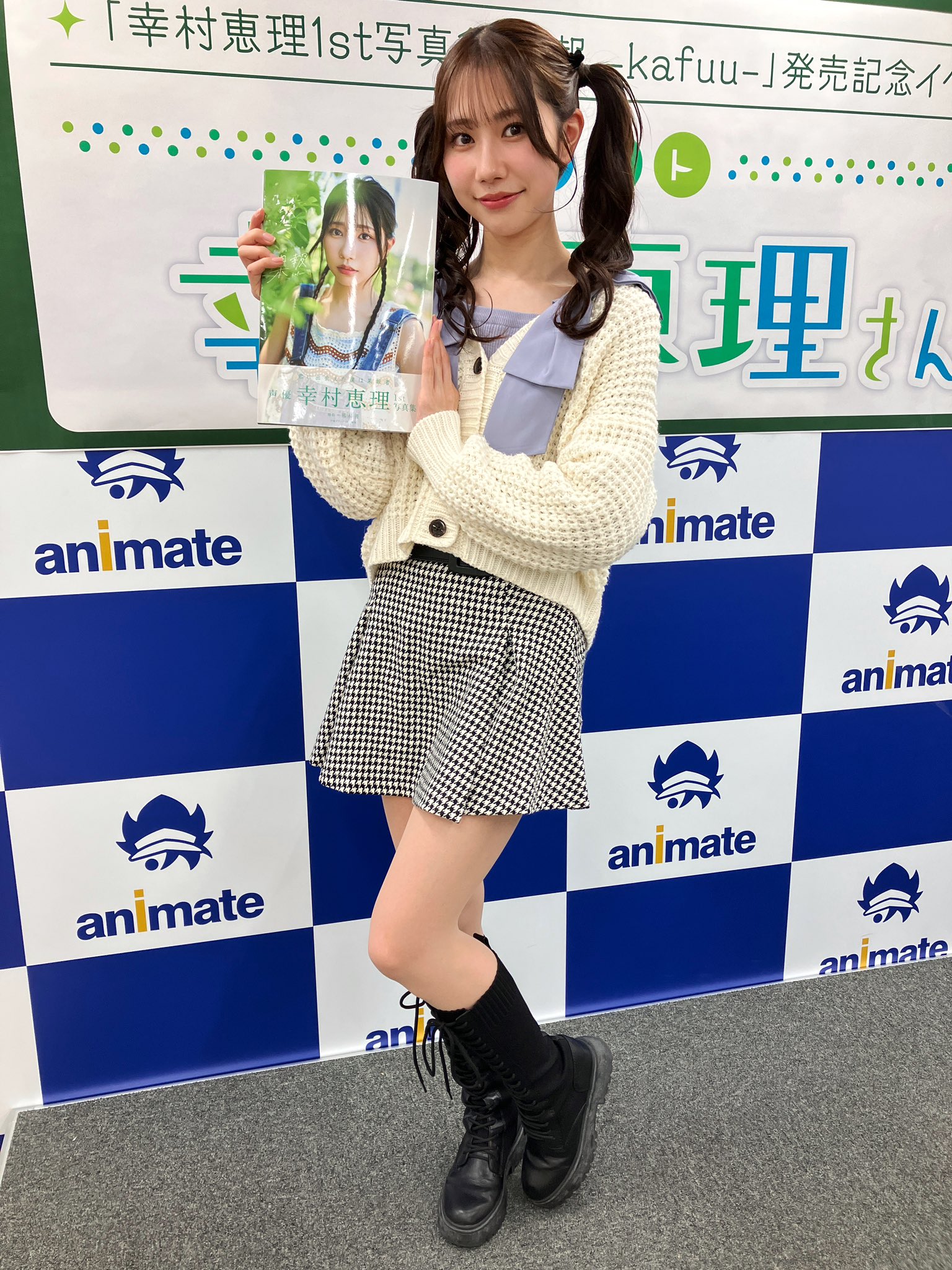 アニメイト 本チーム on X: 
