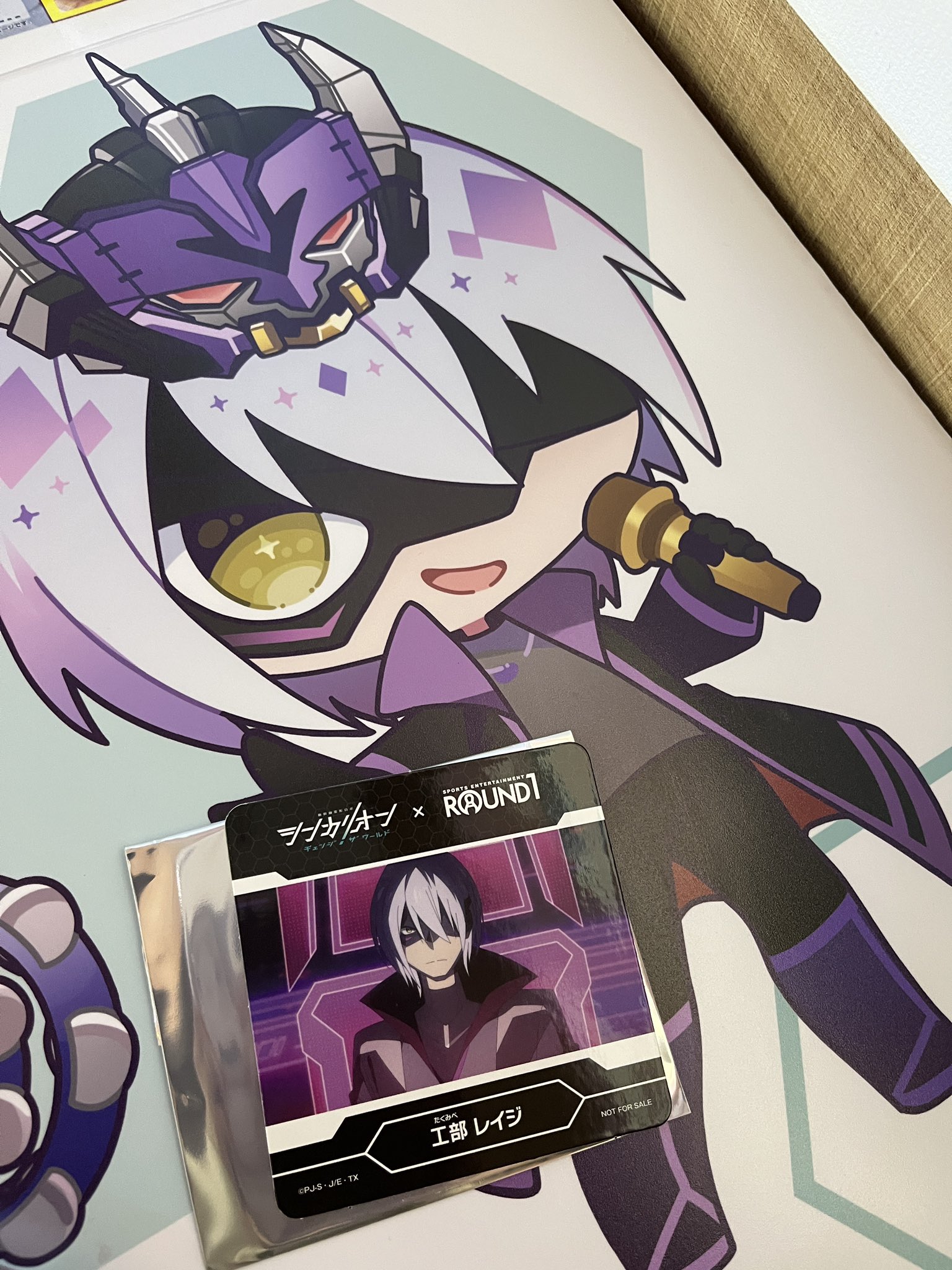 波崎あり🚄❤️ on X: 