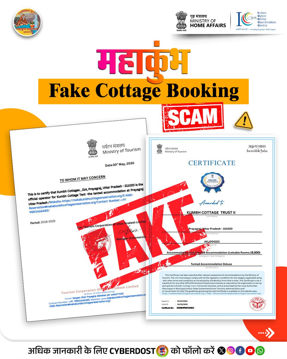 CBCAligarh's tweet photo. #महाकुंभ2025 में कॉटेज बुकिंग के नाम पर चल रहे नकली घोटालों से सावधान रहें। फर्जी ऑपरेटरों द्वारा दिए गए नकली पत्रों पर भरोसा न करें। सही जानकारी और बुकिंग के लिए केवल आधिकारिक पोर्टल्स और सत्यापित माध्यमों का ही उपयोग करें।

#MahaKumbh2025 #Call1930 #FestiveAlert #Prayagraj https://t.co/9RqbuotUhw