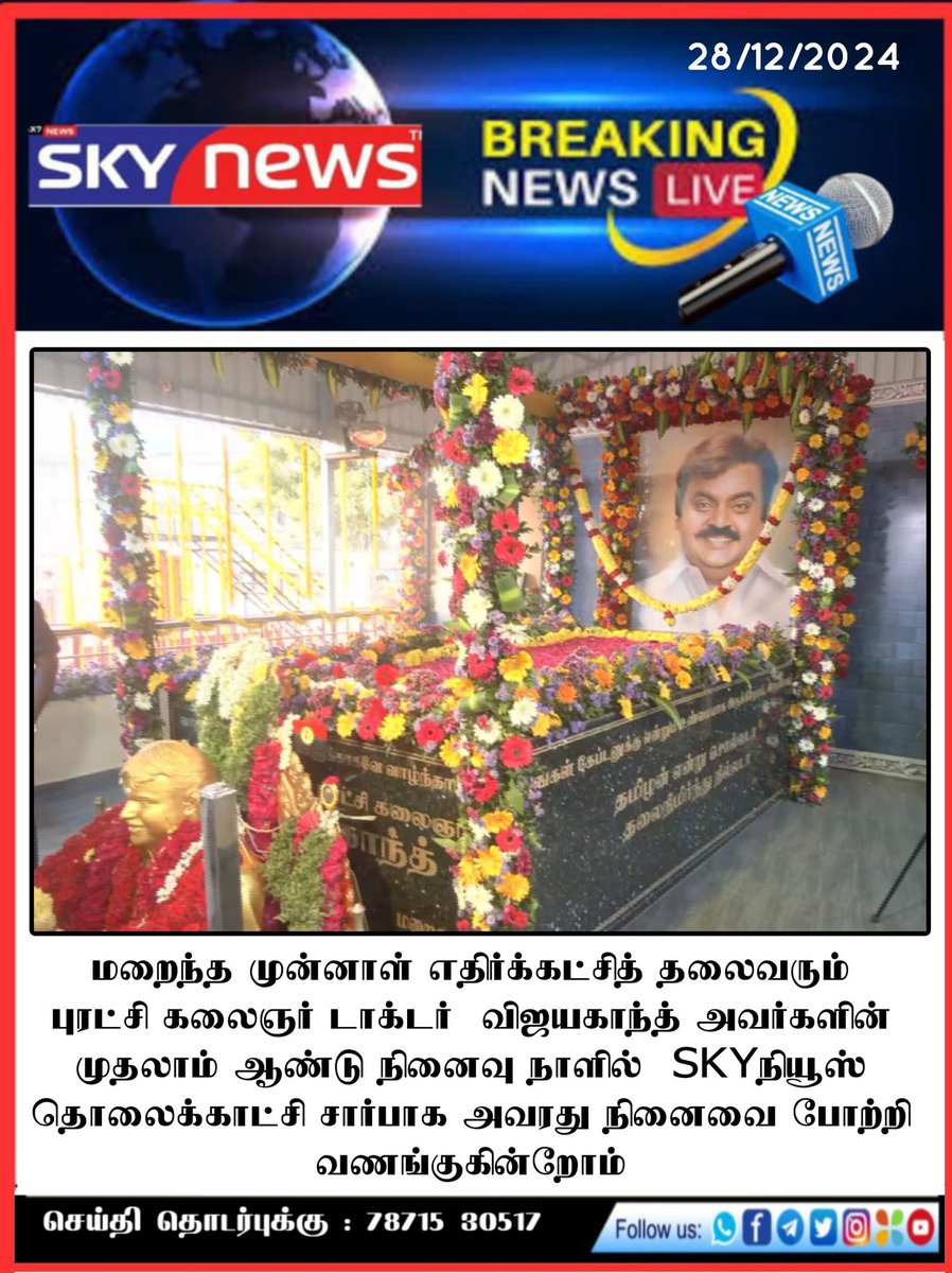 MohanKrishnanM7's tweet photo. https://t.co/k1qzzU1Nqy