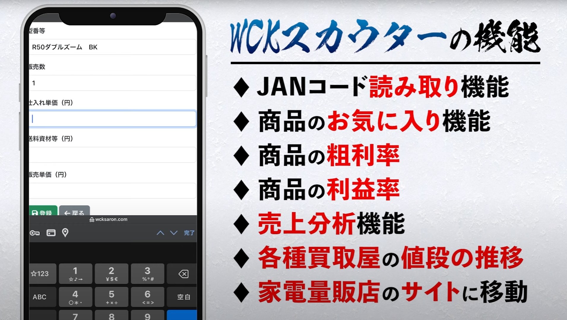 Höjdpunkter av こうじ@年商10億円 新品家電仕入れ✖️店舗 Höjdpunkter av こうじ@年商10億円 新品家電仕入れ✖️店舗