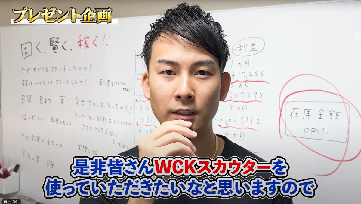 koujisedori's tweet photo. 本日19時🔥
総開発費3桁万円をかけた
WCKスカウターリリース🔥

買取価格比較＆電脳ツールリリース🔥
買取スキャナーでリサーチの効率化🔥

年末年始の歳末セールや初売りでお試しください🔥

動画のように

✅カメラスキャンでJANコード読み取り機能
✅瞬時に価格の比較ができる
✅電脳ボタンを押すことで各家電量販店の値段を確認
✅他多数の機能もアップデート予定

配布条件
リポストをしてリプ欄オープンチャットに入り19時の配布をお待ちください。
