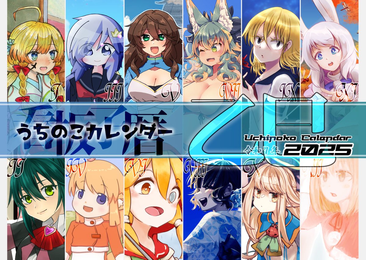 イブたん／黒乃往弥 tweet media