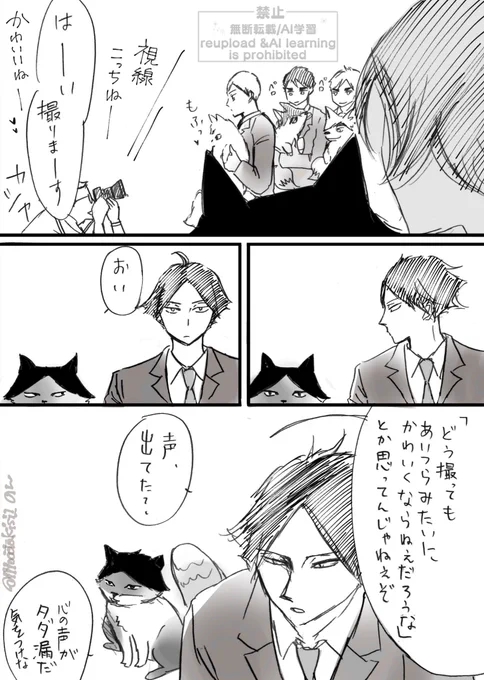 チベスナもかわいい再掲 
