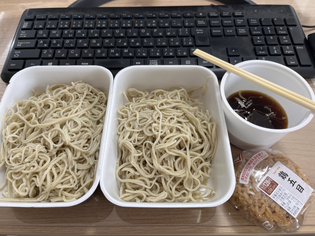 今日は仕事納めです。お昼は仕事納め毎年恒例の手打ちそばまるさんのお蕎麦をいただきました。普段は体が欲するままにラーメン率が高いのですが、仕事納めの日のランチと個人的に大晦日はお酒、お寿司やオードブルなど暴飲暴食した最後の締めに細く長くとの願いを込めて必ずお蕎麦をいただきます。