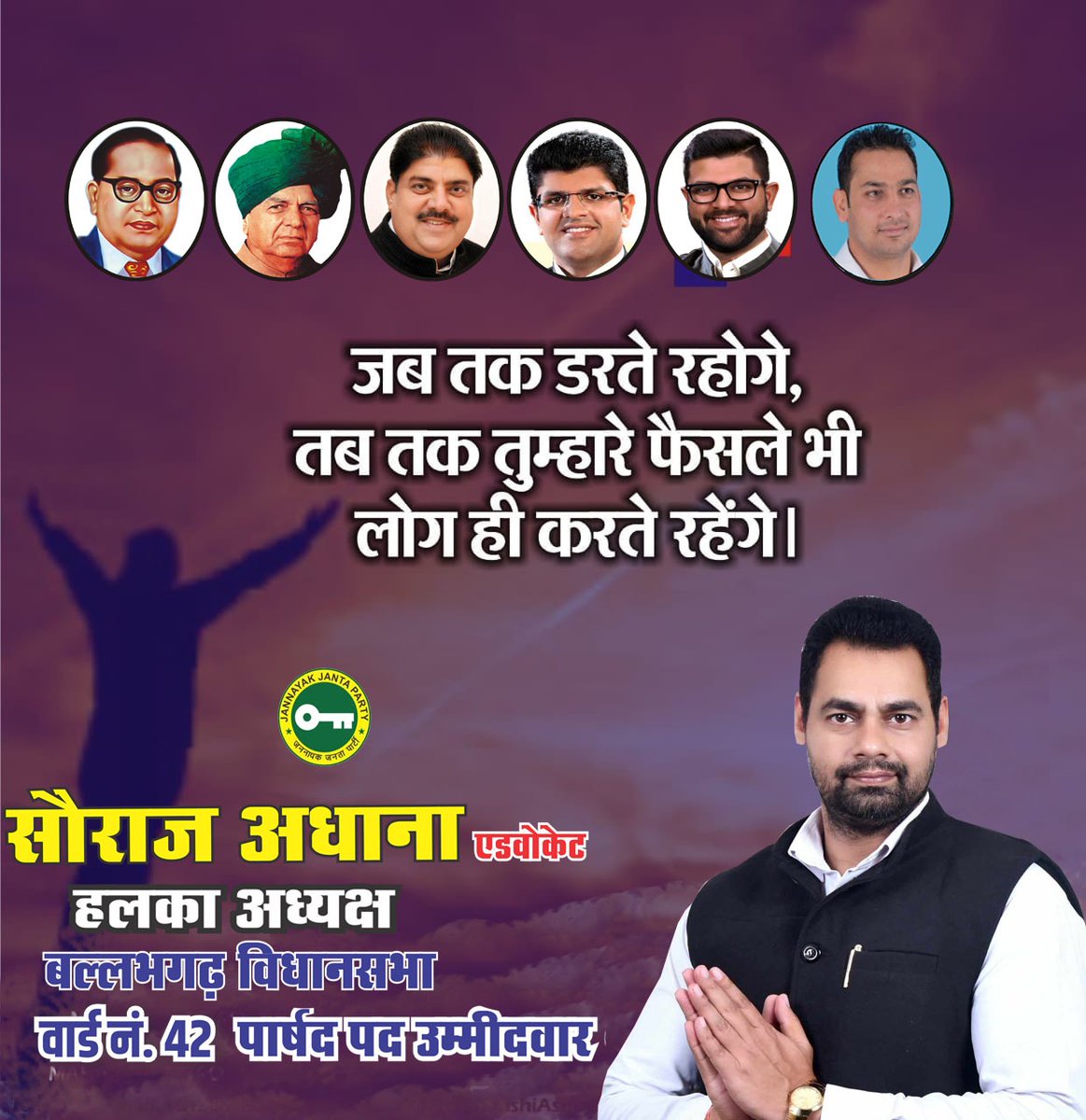swraj.singh7007 tweet media